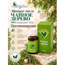 Чайного дерева эфирное масло натуральное "Ароматерапия", 25 мл