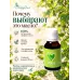 Мята эфирное масло натуральное