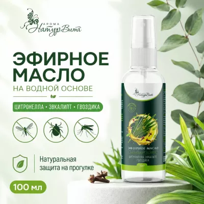 Эфирные масла на водной основе 