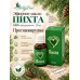 Пихта эфирное масло натуральное