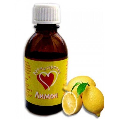 Эфирное масло Лимона натуральное, 25мл
