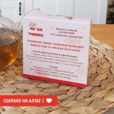 Сердечно-сосудистый чай, Алтайский травяной сбор