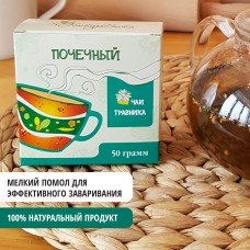 Почечный чай, Алтайский травяной сбор