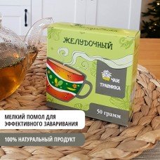 Желудочный чай, Алтайский травяной сбор