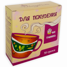 Для похудения чай, Алтайский травяной сбор