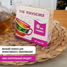 Для похудения чай, Алтайский травяной сбор