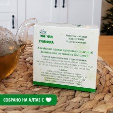 Очищающий чай, Алтайский травяной сбор