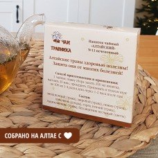 Печеночный чай, Алтайский травяной сбор