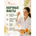 Апельсин эфирное масло натуральное "Ароматерапия", 10 мл