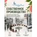 Грейпфрут эфирное масло натуральное "Ароматерапия", 10 мл