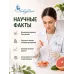 Грейпфрут эфирное масло натуральное "Ароматерапия", 10 мл