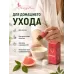 Грейпфрут эфирное масло натуральное "Ароматерапия", 10 мл