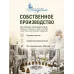 Кедр эфирное масло натуральное "Ароматерапия", 10 мл