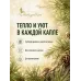 Кедр эфирное масло натуральное "Ароматерапия", 10 мл