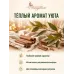 Корица эфирное масло натуральное "Ароматерапия", 10 мл