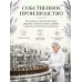 Лаванда эфирное масло натуральное "Ароматерапия", 10 мл