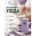 Лаванда эфирное масло натуральное "Ароматерапия", 10 мл