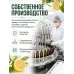 Лимона эфирное масло натуральное "Ароматерапия", 10 мл