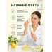 Лимона эфирное масло натуральное "Ароматерапия", 10 мл