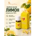 Лимона эфирное масло натуральное "Ароматерапия", 10 мл