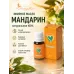 Мандарина эфирное масло натуральное "Ароматерапия", 10 мл
