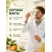 Мандарина эфирное масло натуральное "Ароматерапия", 10 мл
