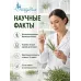 Розмарин эфирное масло натуральное "Ароматерапия", 10 мл