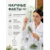 Сосна эфирное масло натуральное "Ароматерапия", 10 мл