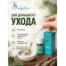 Сосна эфирное масло натуральное "Ароматерапия", 10 мл