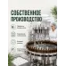 Сосна эфирное масло натуральное "Ароматерапия", 10 мл