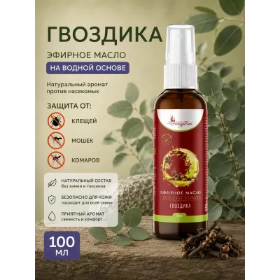 Эфирное масло на водной основе 