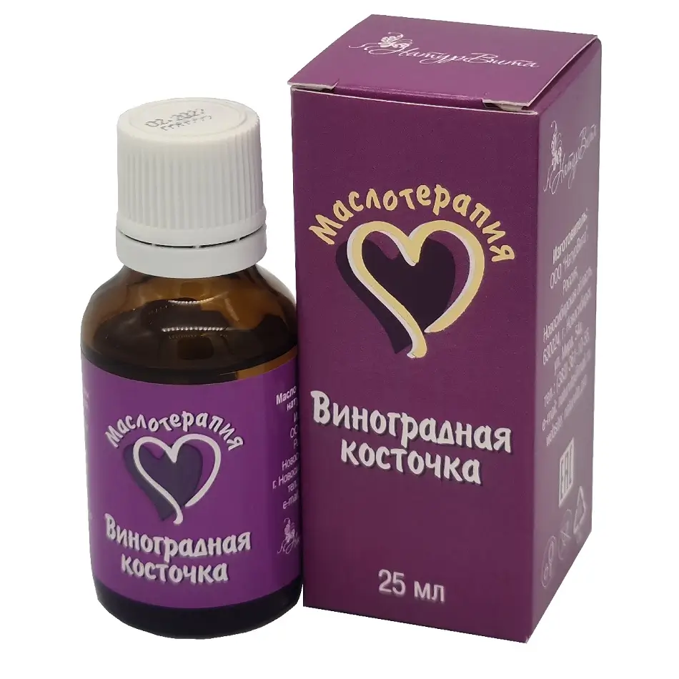 Виноградная косточка масло натуральное, 25 мл